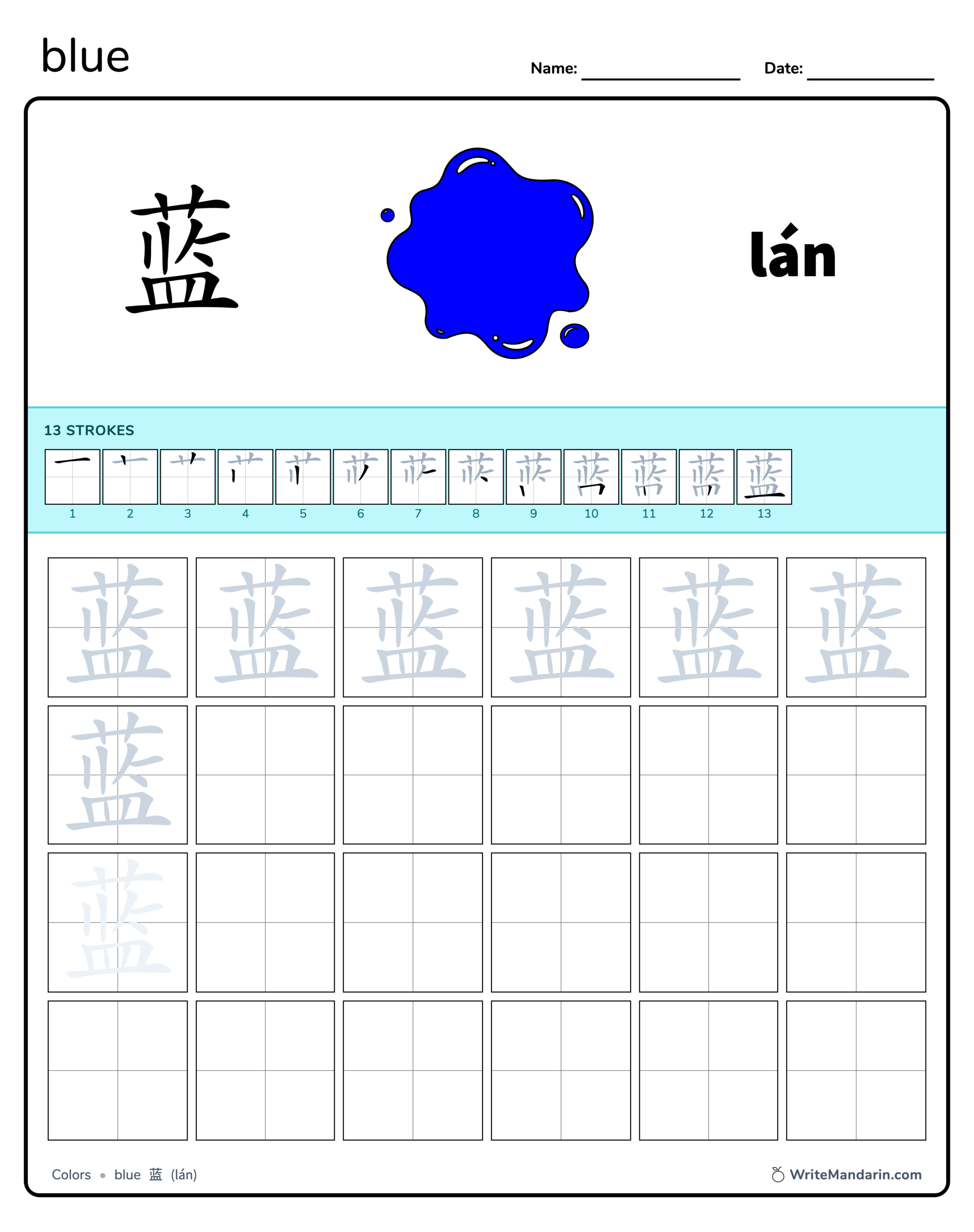 100 FREE Beginner Chinese Writing Worksheets WriteMandarin Chinese Printables Free Printable Resources To Help You Write Better Chinese