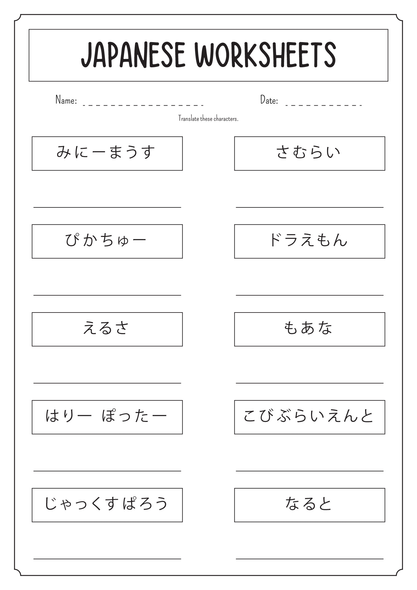 Japan An Introduction To The Country And Culture ESL Worksheet By 1hpf